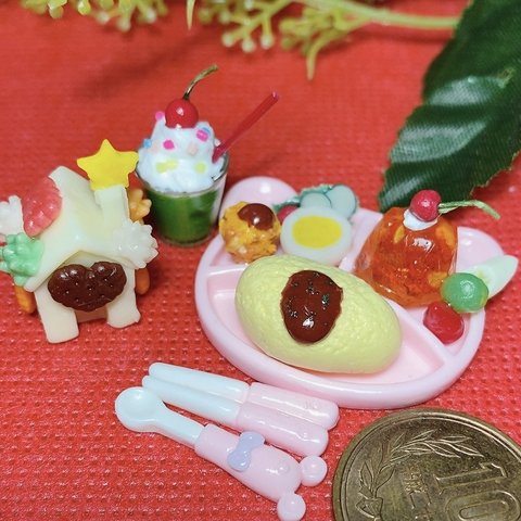 ミニチュアフード　クマちゃんお子様ランチ　クリームソーダ　お菓子の家