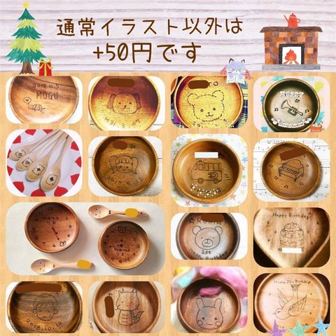 送料無料🎁 名入れ 木製 ベビー食器✨出産祝い、はじめての離乳食に♪