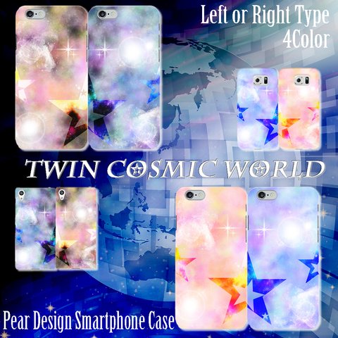 iPhone/Android 　Twin cosmic world スマホケース(ハード)