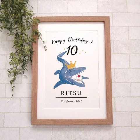 ● モササウルス / Birthday poster / 恐竜 / 誕生日ポスター / A4  / フレーム無し