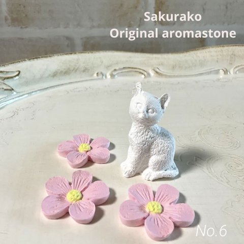 「ピンクのお花♡子猫ちゃん」　桜子アロマストーン  No.6