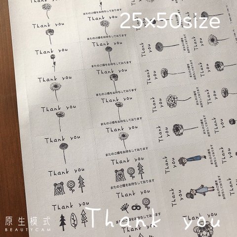 25×50サイズ　ミニ　サンキューシール　まきば　横長　ミックス　アソート