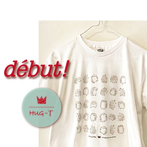 HUG-T！ ハグミィ 〜exercise〜  ＊ Tシャツ