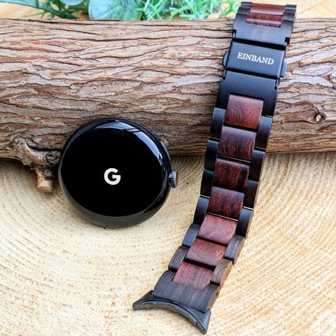 【木製バンド】EINBAND Google Pixel Watch 天然木 木のベルト【エボニー×レッドサンダルウッド】