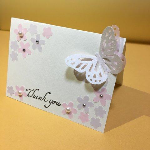 【送料無料】春の庭☆sakura☆メッセージカード☆