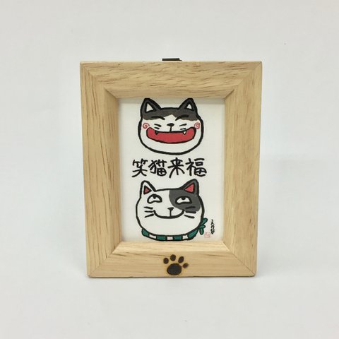 猫の絵ミニフレーム　笑猫来福