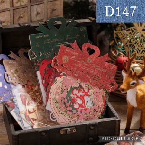 D147★chrismas carol★コラージュ素材4種類セット★切り絵