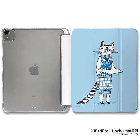 iPadケース ★ ネコ 教授 手帳型ケース ※2タイプから選べます