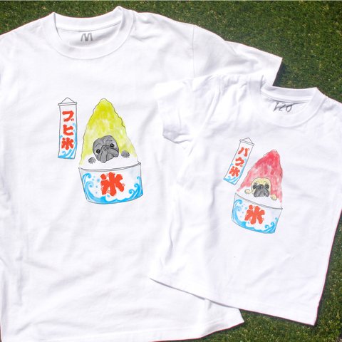 【親子コーデ2枚セット】パグTシャツ　かき氷　親子コーデ　リンクコーデ　お出かけ T 