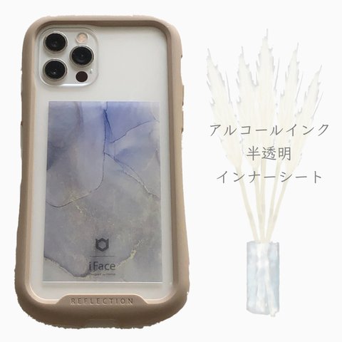 ［全機種対応］スマホ　インナーシート　アルコールインク