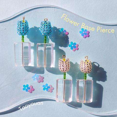 Flower Base Pierce [Blue] チューリップ 揺れる 花瓶 フラワーベース ピアス イヤリング お花