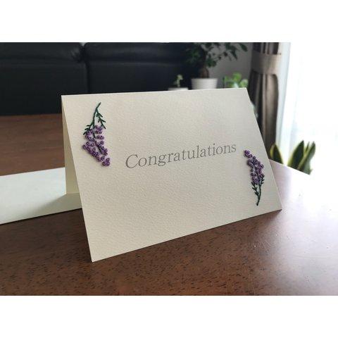 lavender　お祝いカード