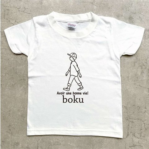 【名前可】goingTシャツ(boku)・兄弟でお揃い・プレゼントに