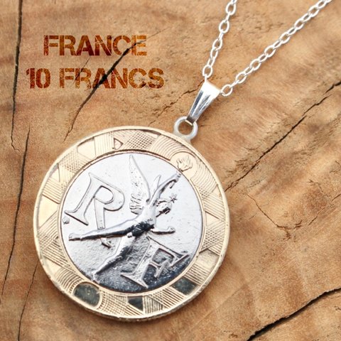 10フラン バイメタル フランス コイン ネックレス