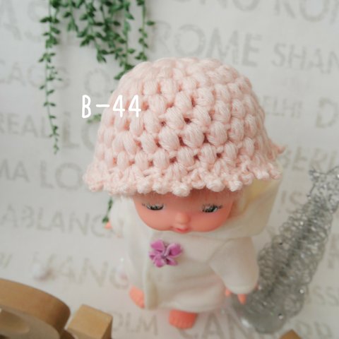 【期間限定❣】メルちゃん 毛糸の帽子*B-44