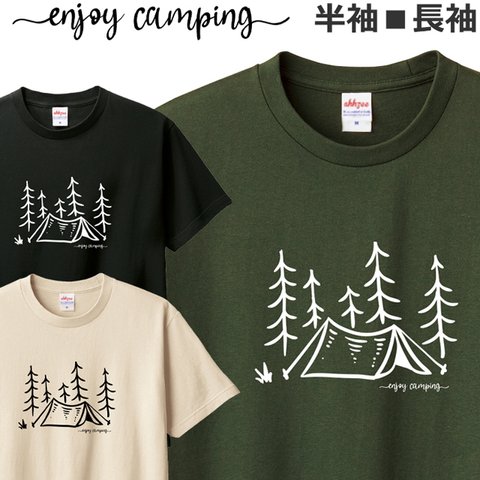 Tシャツ キャンプ 登山 好き おしゃれ つり アウトドア ティシャツ