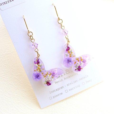 本物のお花の蝶のピアス/イヤリング　レジンアクセサリ―　