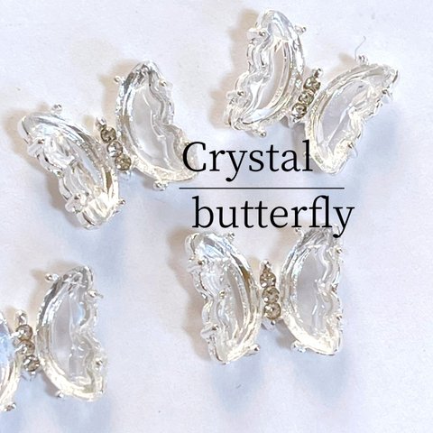 ネイルパーツ　シースルー　水晶　クリスタルストーン　バタフライ　蝶々　チャーム　2個セット