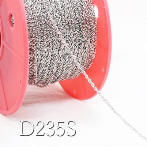 【1m】ロープチェーン1.8mm《D235S》（銀色）