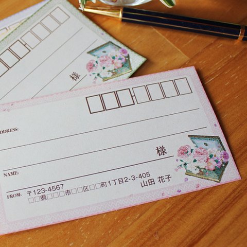 大人可愛いシンプル宛名シール『Flower Box』40枚【名入れOK!】