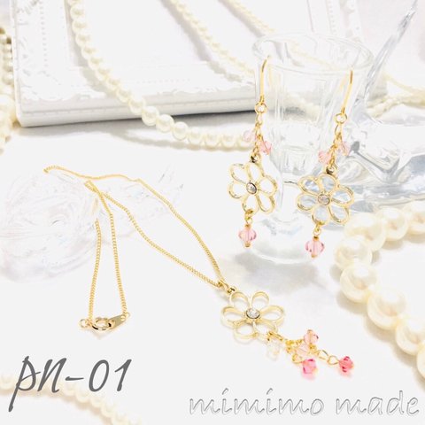 pn-01● お花の ピアスとネックレス セット ピンク色 / ｍ ｙ ☆