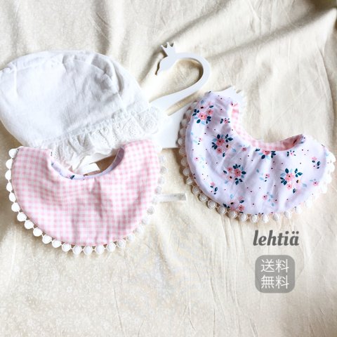 lehtiä delight bib スタイ