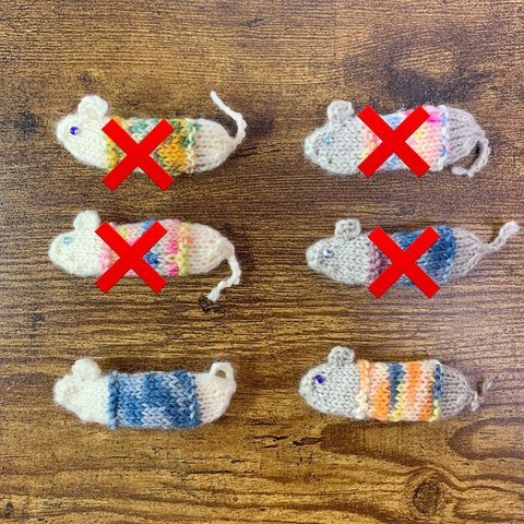 手編みネズミのぱっちんピン(各一個)