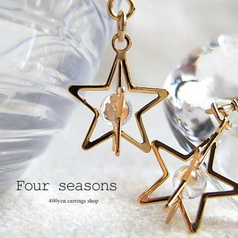 3ペア購入で1ペアおまけ＊450円ピアスCross Star Color (Gold and White)/253_4