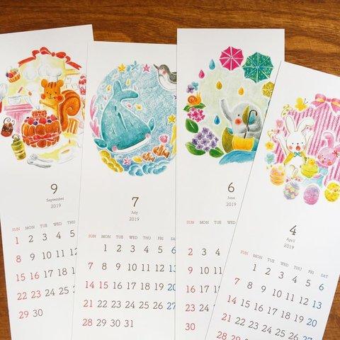 torisun Calendar 2020【縦長版】