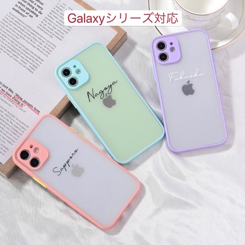 Galaxy M23 Galaxy A53 Galaxy S22Ultra Galaxy S22 Galaxy S20 GalaxysS21 Galaxy Note ギラクシー