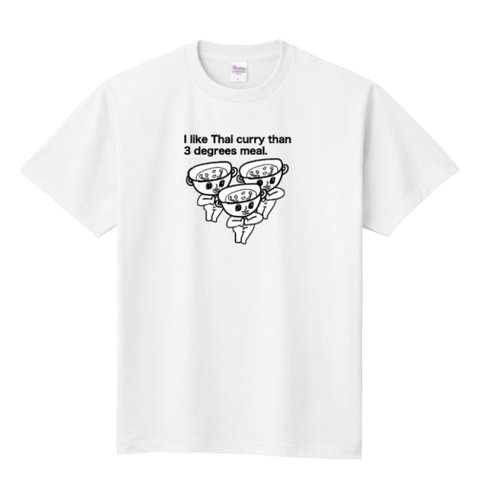 三度の飯よりタイカレー　Tシャツ