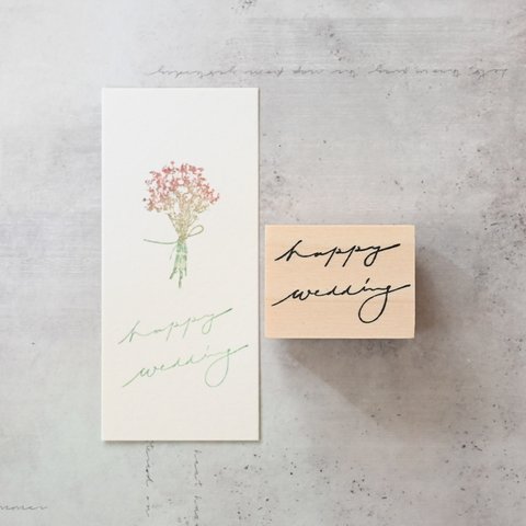 happy wedding - hand writing -  [ラバースタンプ]