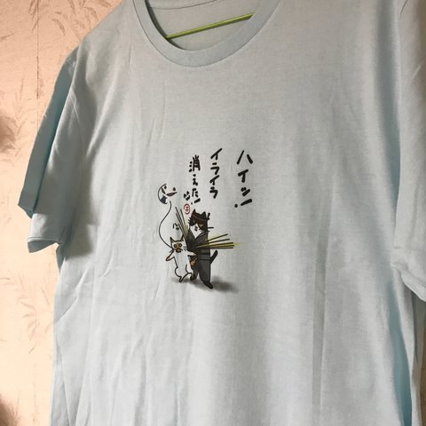 ハイ！イライラ消えた！ねこ爽やかブルーTシャツ