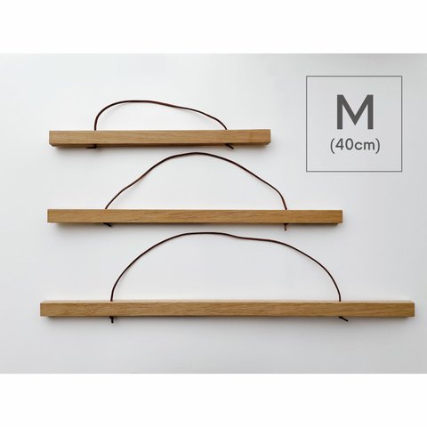 [ magnet wood bar ] M