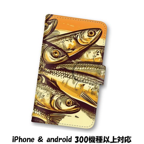 送料無料 スマホケース 手帳型ケース Android iPhoneケース サカナ 魚 スマホカバー