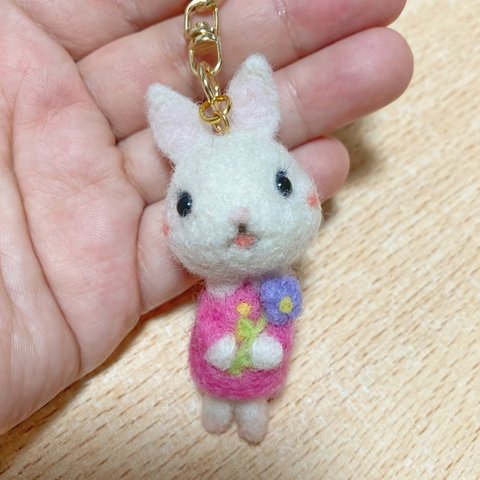 みつめるピンク のうさぎちゃん 羊毛フェルト キーホルダー