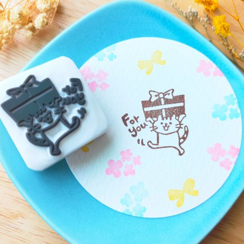 猫ちゃんプレゼント『for you』消しゴムはんこ