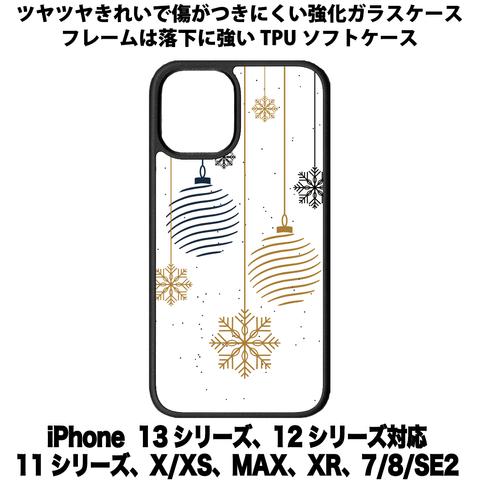 送料無料 iPhone13シリーズ対応 背面強化ガラスケース クリスマス4