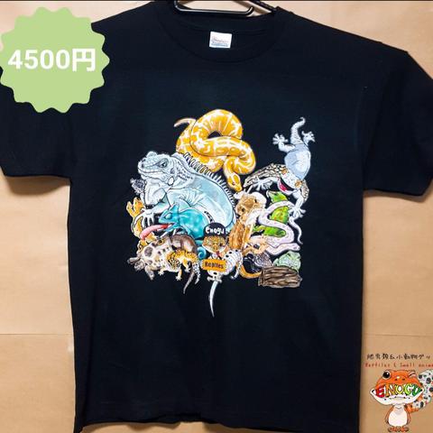 [Reptiles ALL STAR]爬虫類Tシャツ(ブラック)