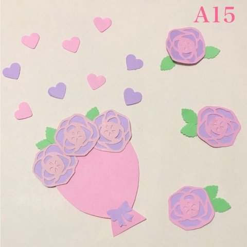 《A19》  メッセージが書ける花束（バラ・パープル）★クラフトパンチ★アルバム素材・飾り
