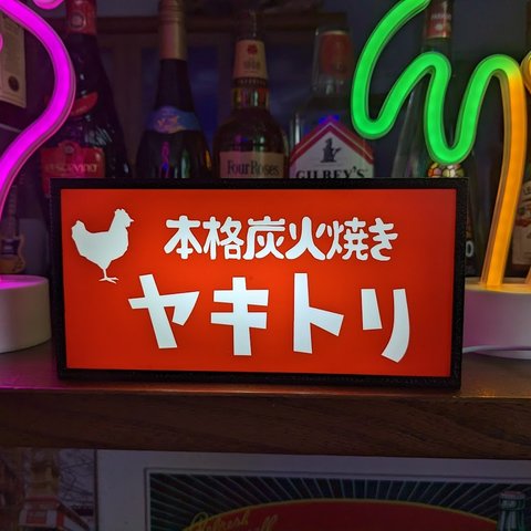 ヤキトリ 炭火 焼き鳥 居酒屋 スナック キッチンカー メニュー 昭和レトロ ミニチュア サイン ランプ 看板 LED ライトBOX 電飾看板 電光看板