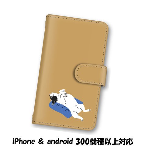 送料無料 スマホケース 手帳型ケース Android iPhoneケース 犬 イヌ ブルドッグ スマホカバー