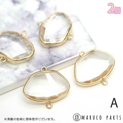 【 ガラス × 真鍮 クリア コネクター ＊ ２個 入り ＊ 】【 A 】幾何学＊涙＊アンティーク＊ヴィンテージ◎charm-a-363-ca