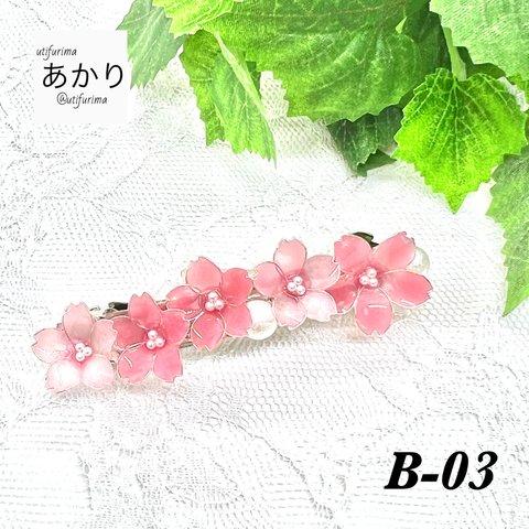 桜のバレッタ