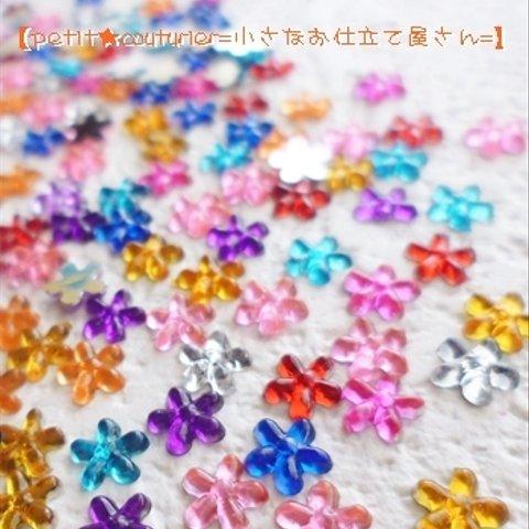 【送料無料】　No.1303　キラキラ　アクリル花　５mm　２００個セット