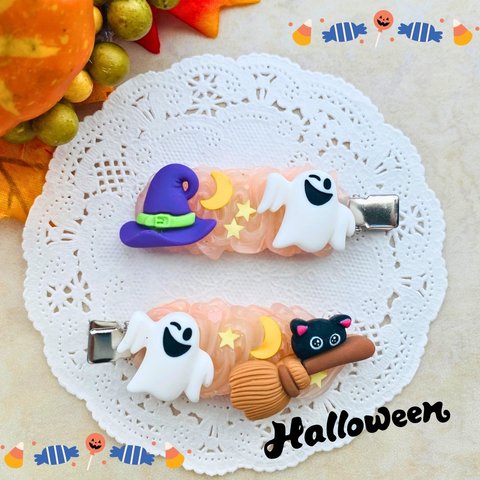 ハロウィン★ホイップデコヘアクリップ《オレンジ②》