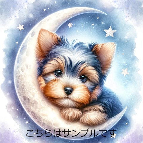 オリジナル 生地 ブロックデザイン ハンドメイド素材 ヨーキー ヨークシャテリア 犬柄