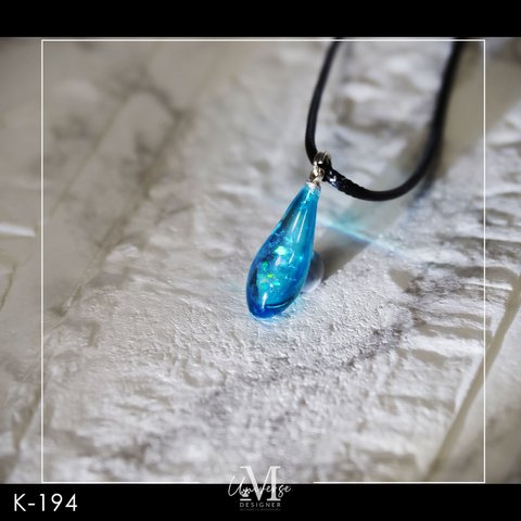 一欠片のアート　【宇宙の雨】　K-194　人工オパール　レジンネックレス　レジンアクセサリー　(designer-m)