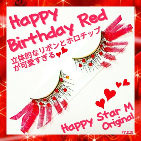 ❤★Happy Birthday Red★partyまつげ ハッピーバースデー レッド★送無料★即買不可