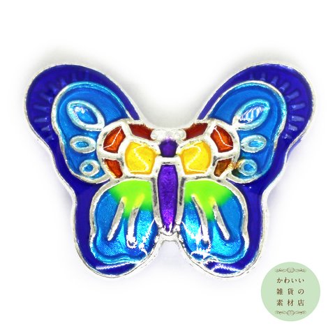 【再販】美しい虹色の蝶の大きめエナメルビーズ（レインボー／シルバー／チャーム） #BE-0005